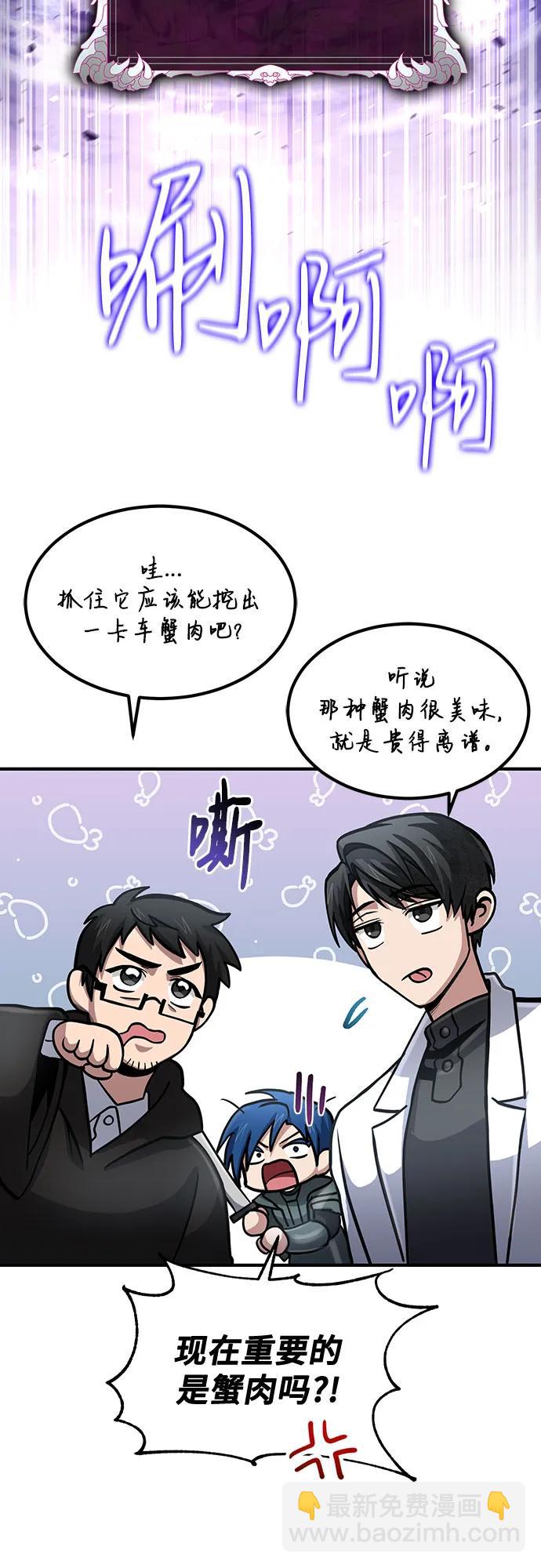第37话47