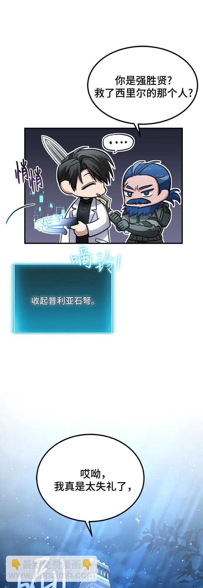 第37话5