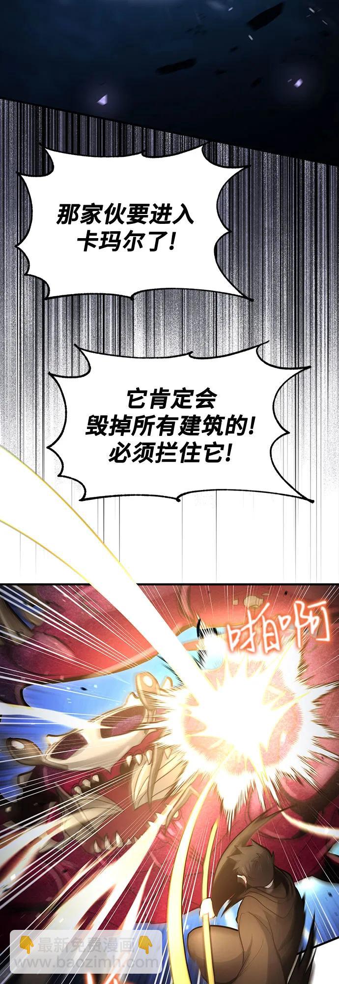 第37话54