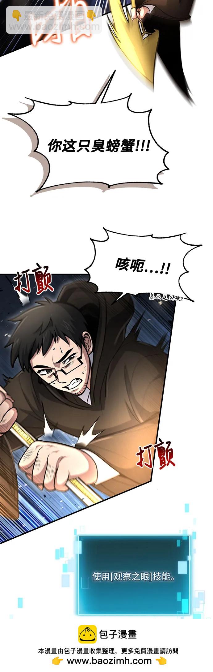 第37话55