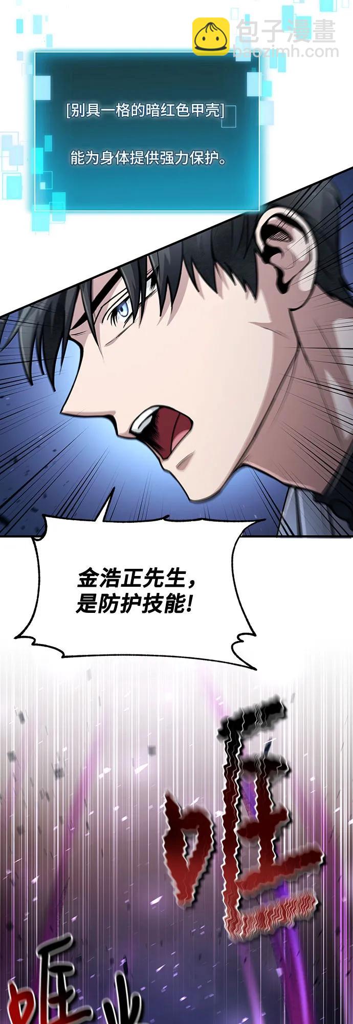 第37话56