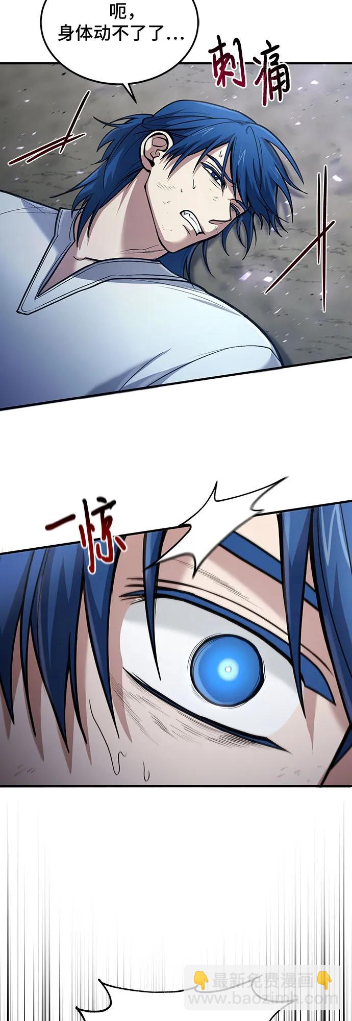 第37话58