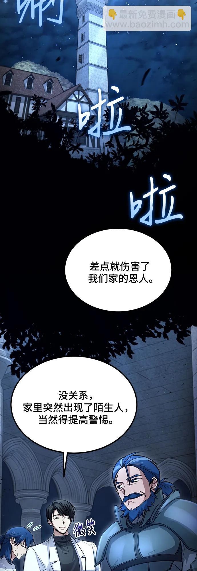 第37话6