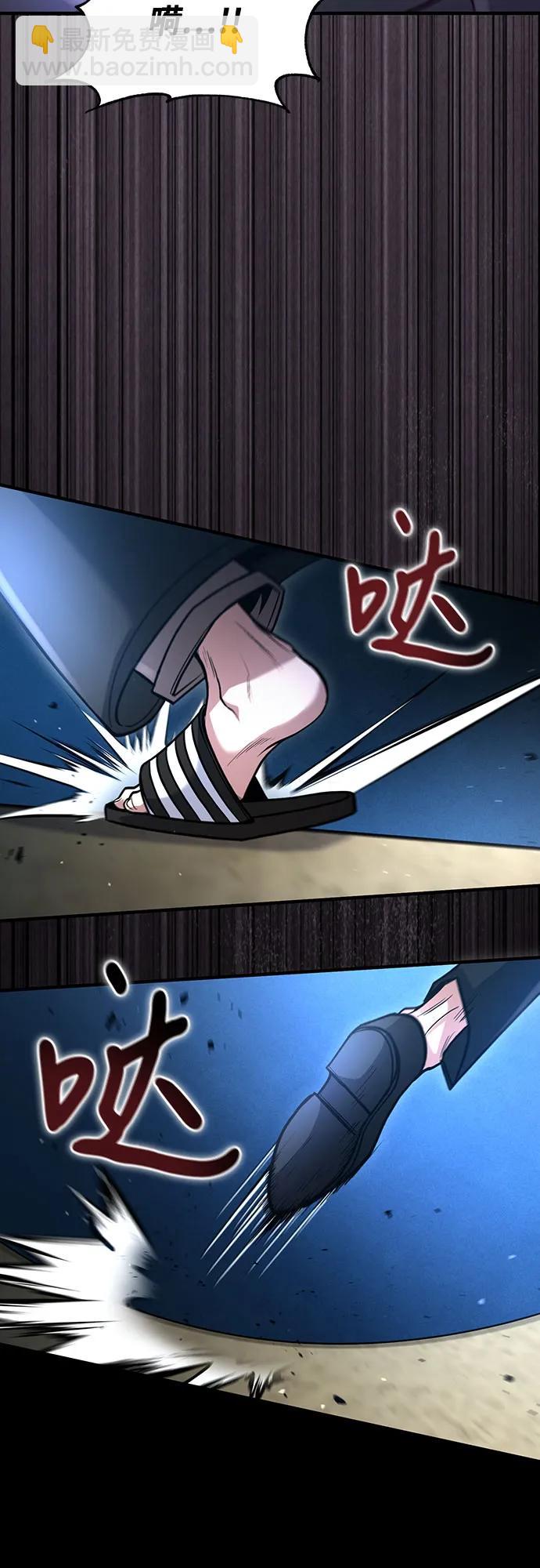 第37话62