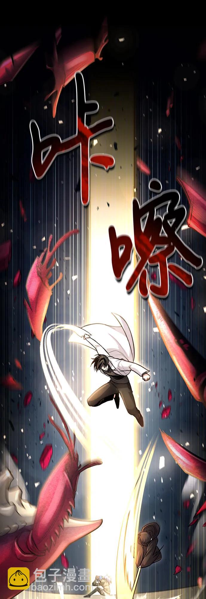 第37话63