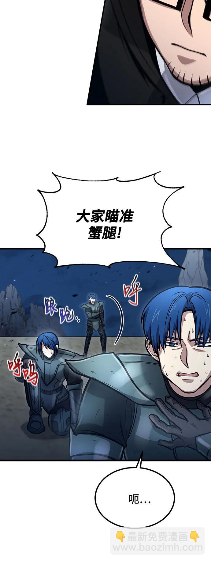 第37话65