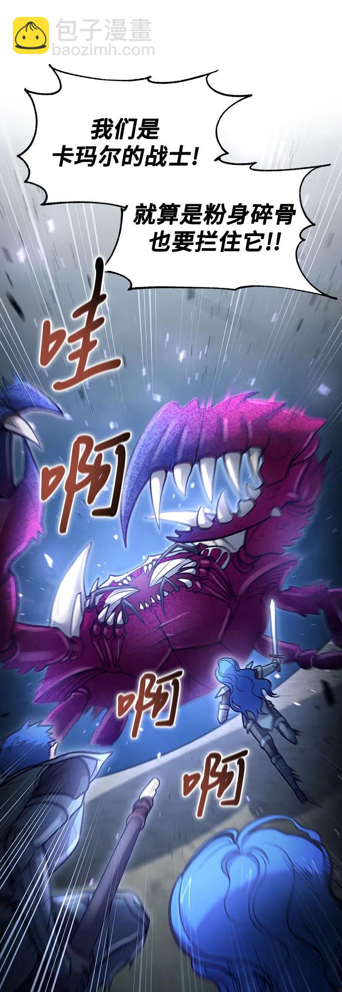 第37话66