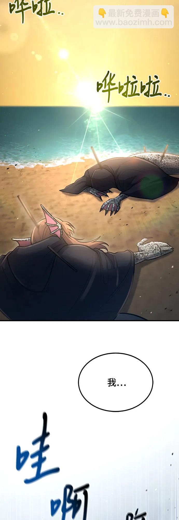 第37话69