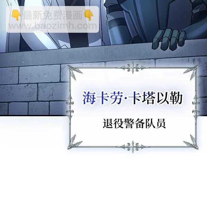 第37话7