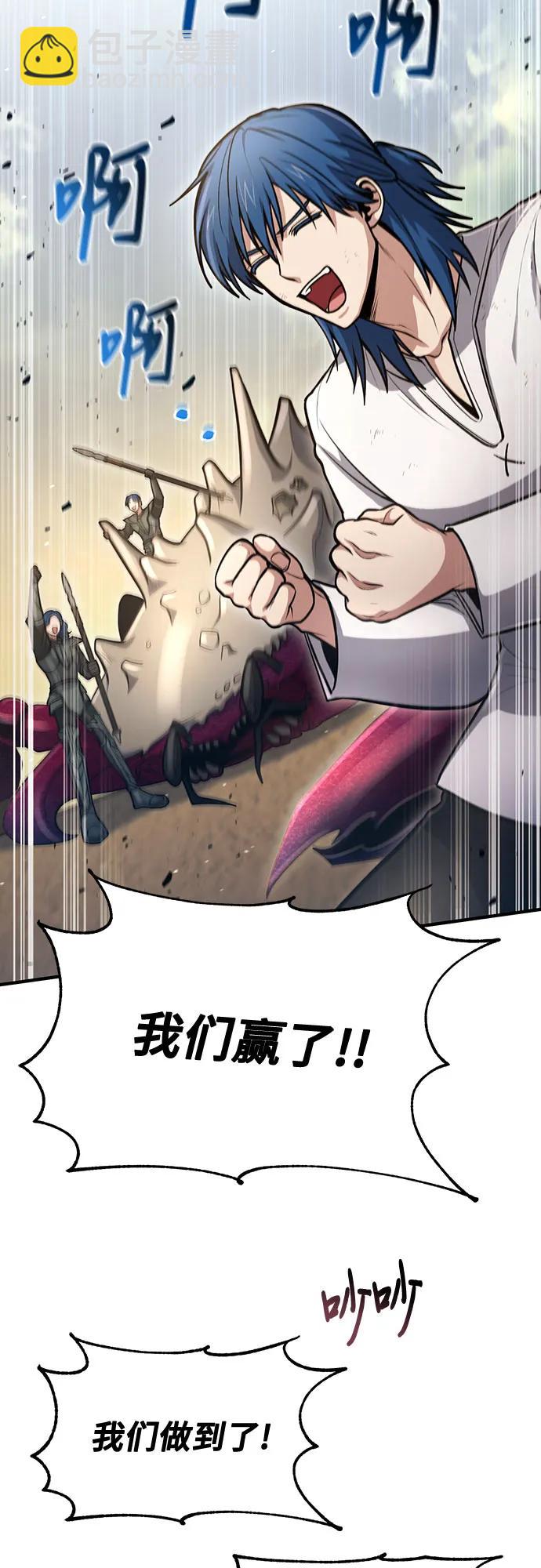 第37话70