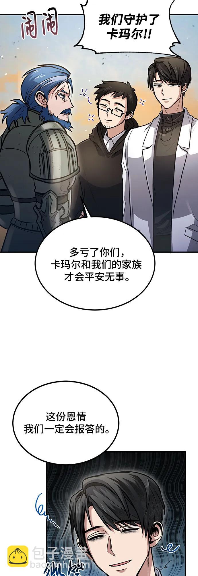 第37话71