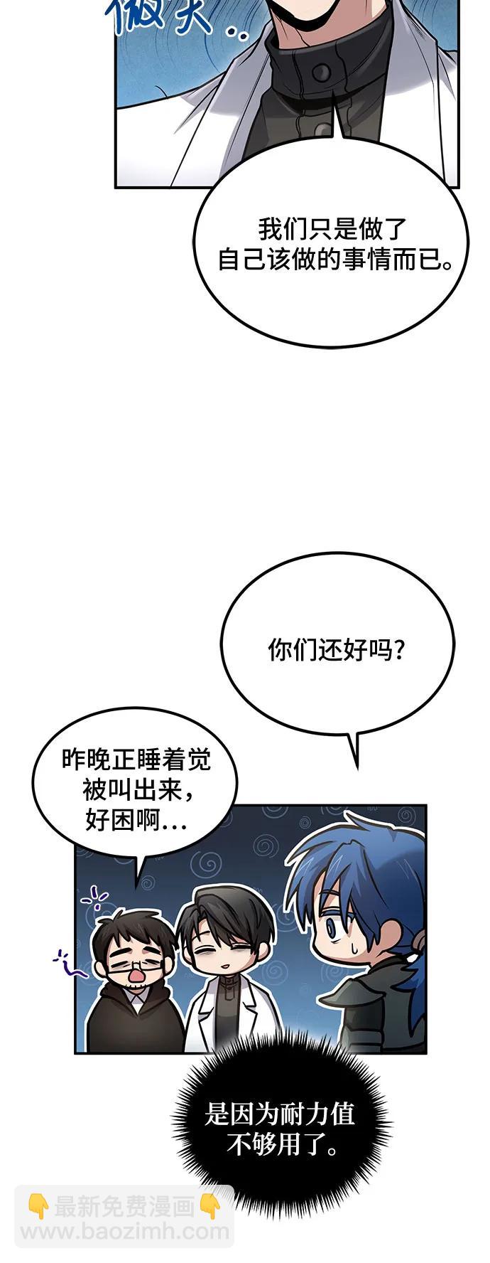 第37话72