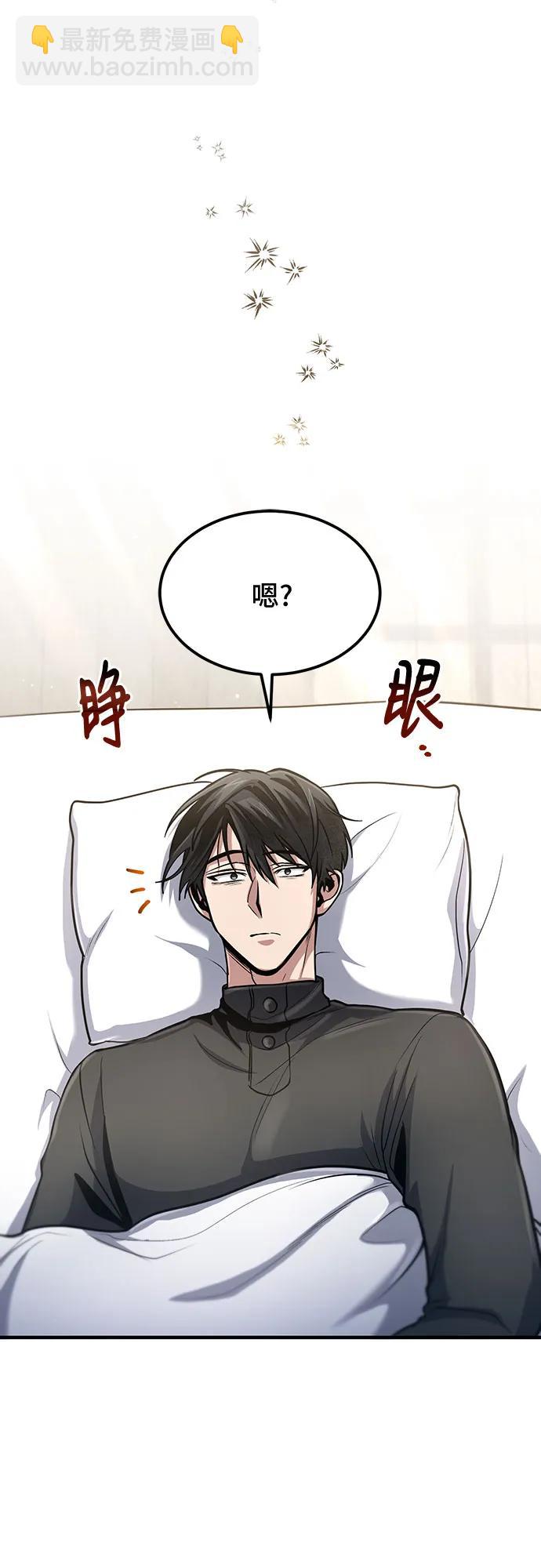 第37话74