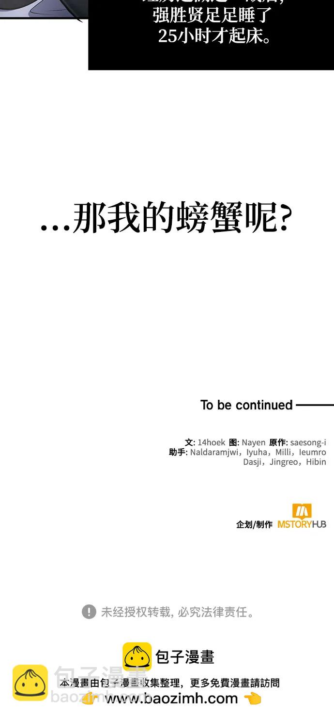 第37话77