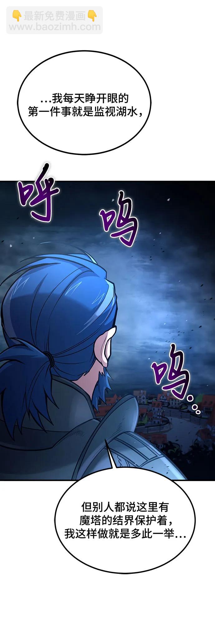 第37话8