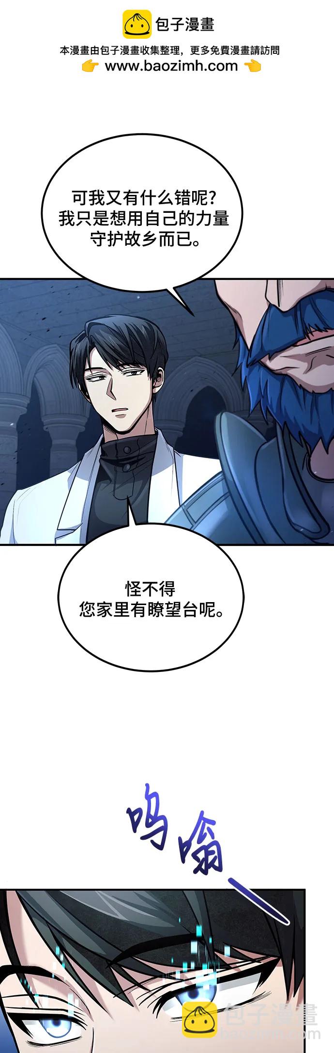第37话9