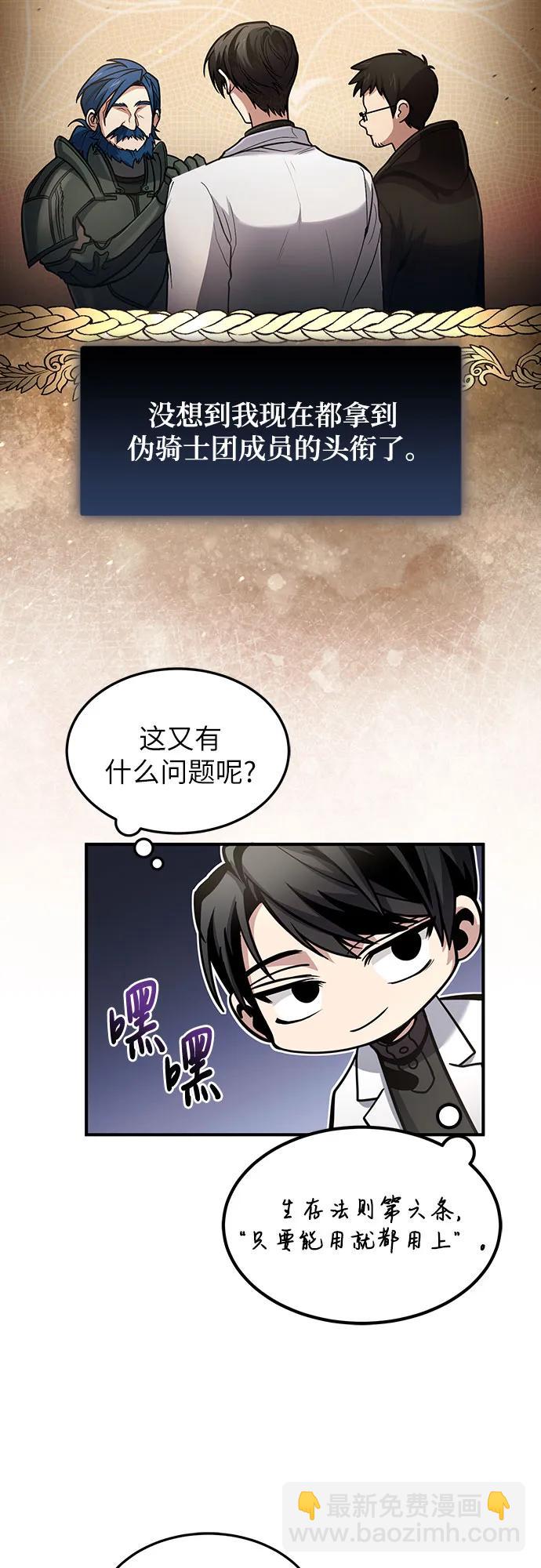 第39话12