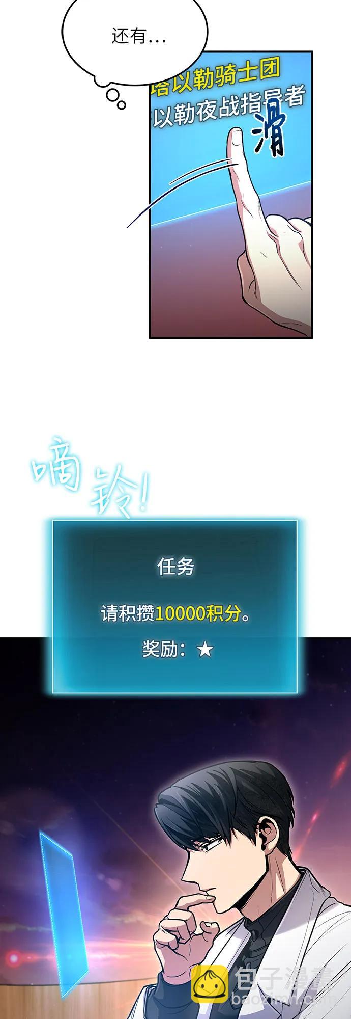第39话13