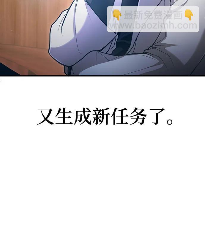 第39话14