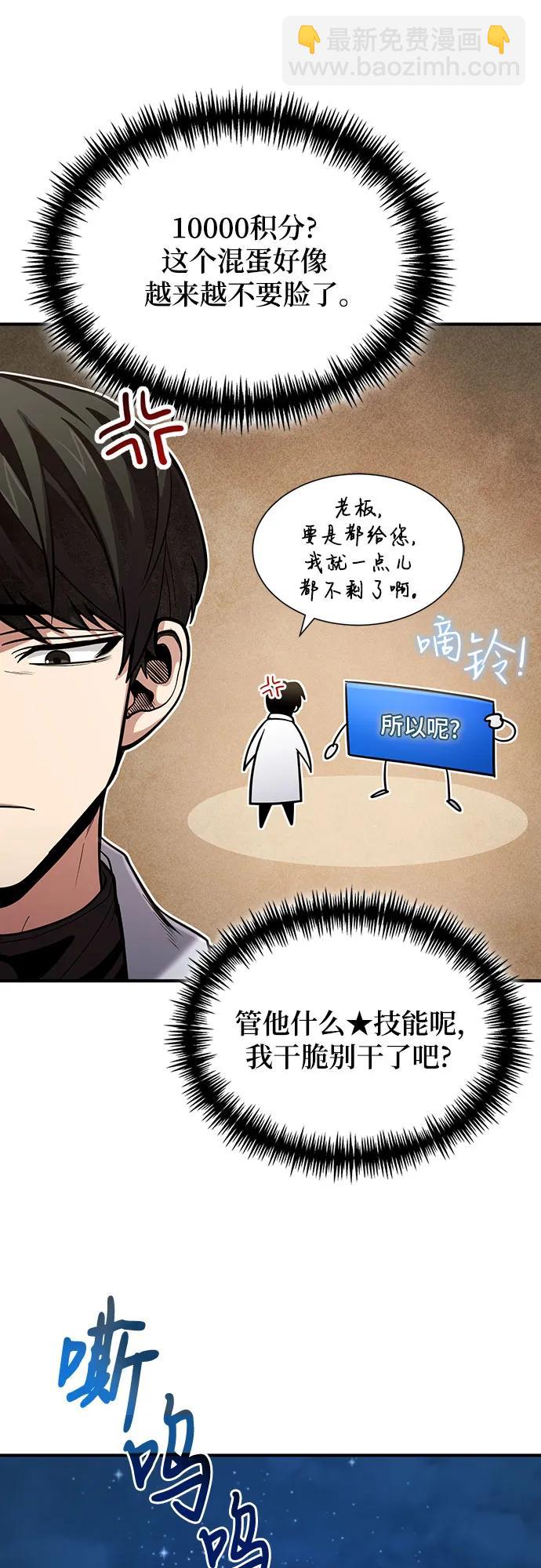 第39话15