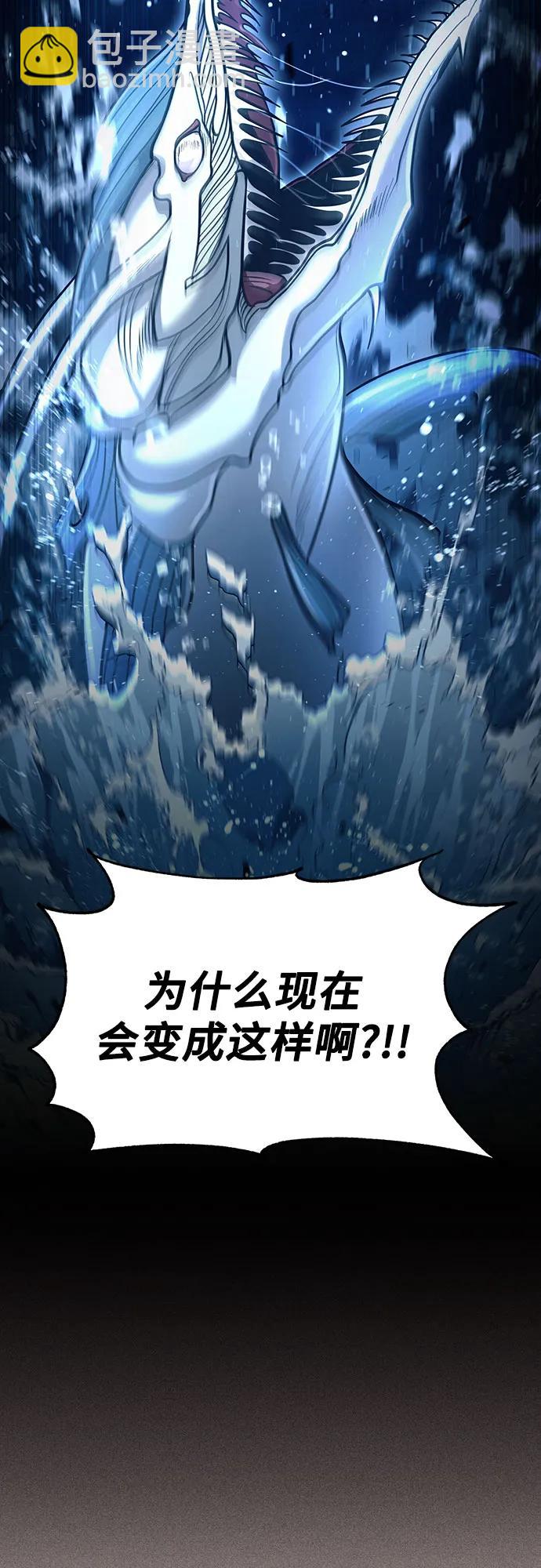 第39话2