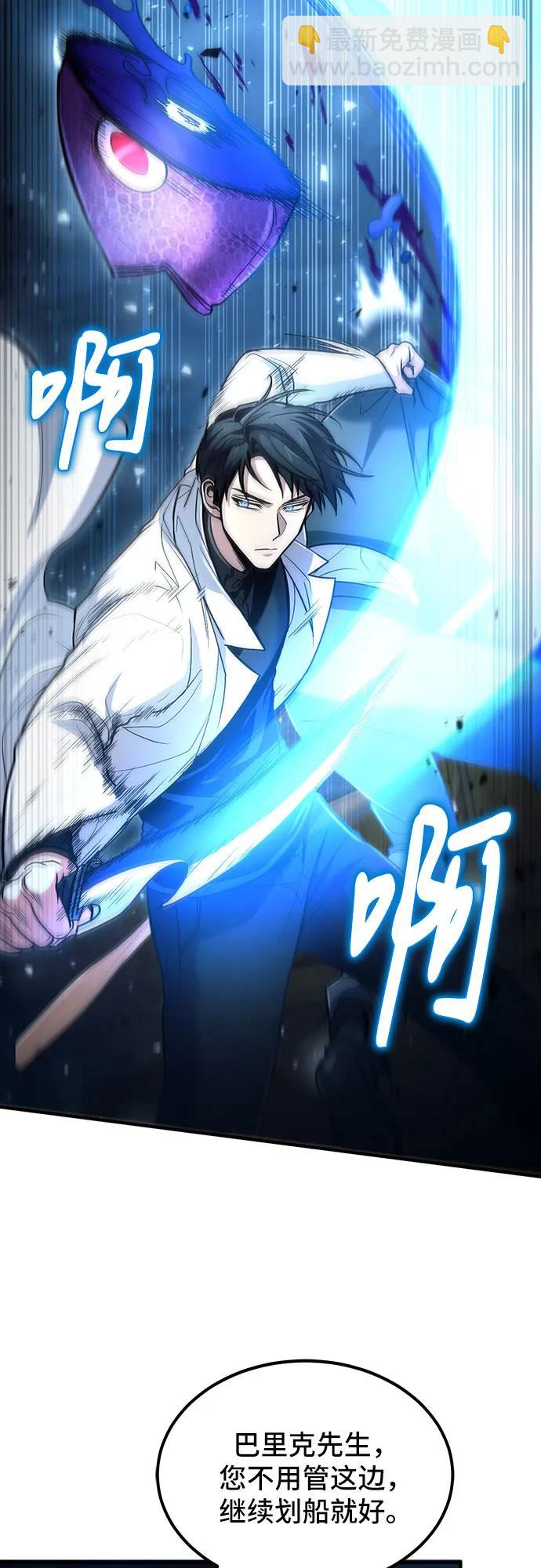 第39话22