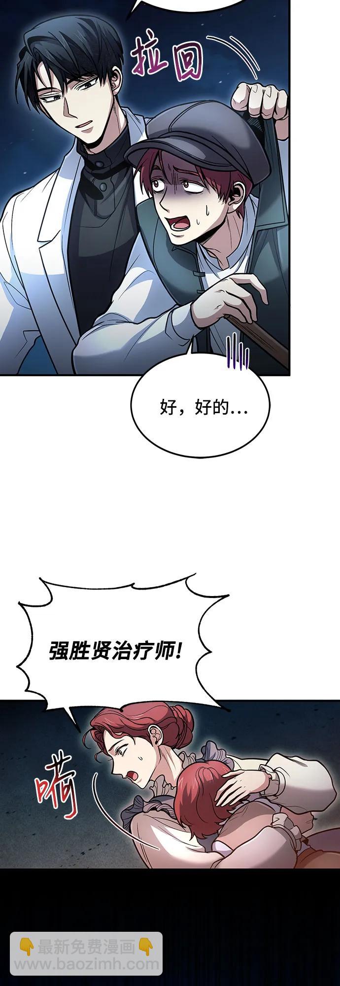 第39话23