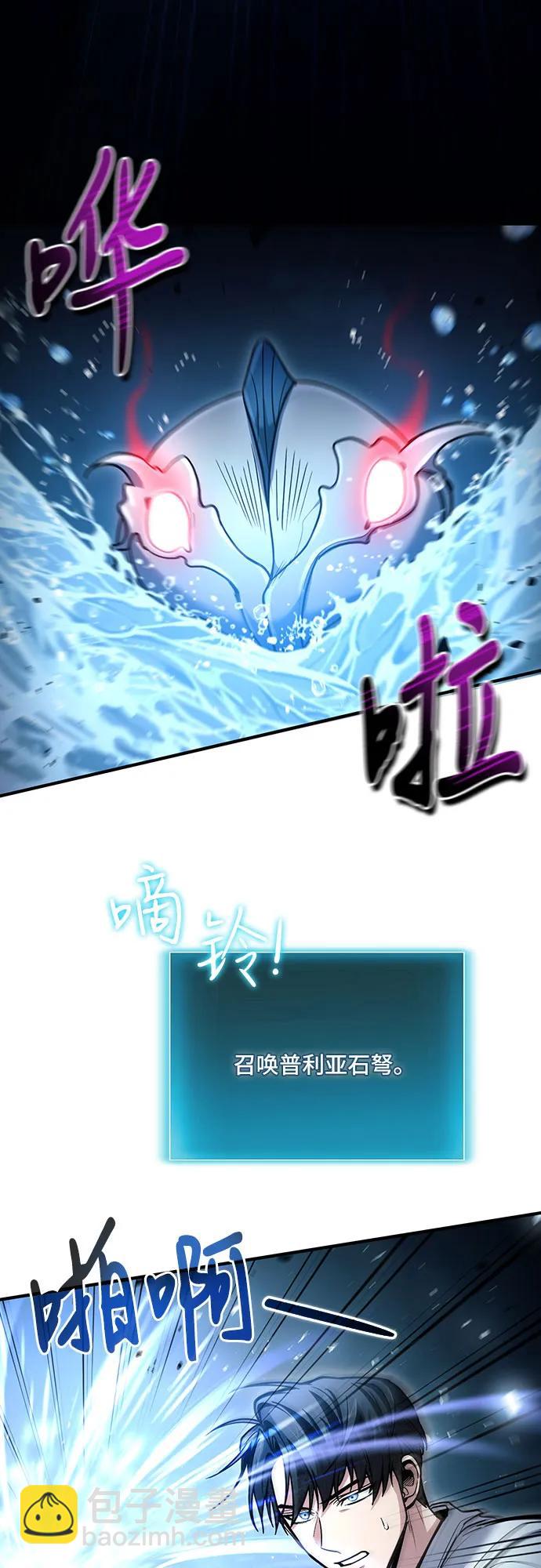 第39话25