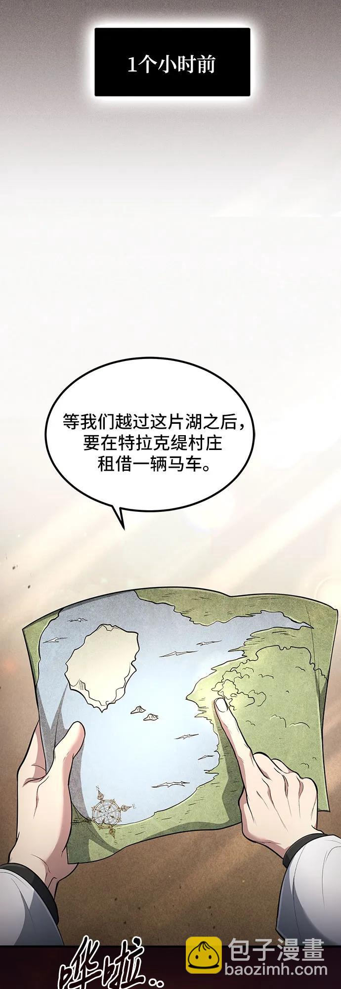第39话3
