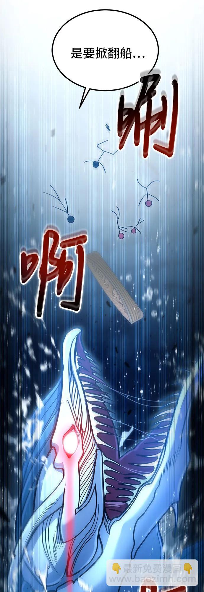 第39话30