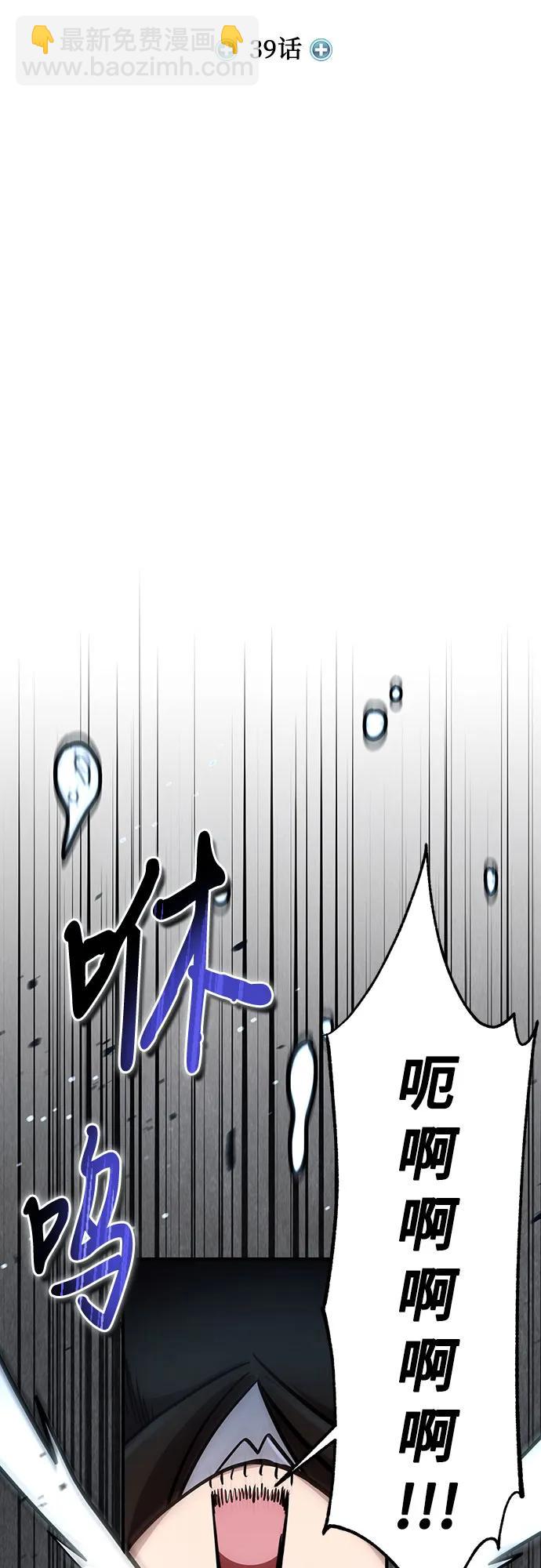 第39话32