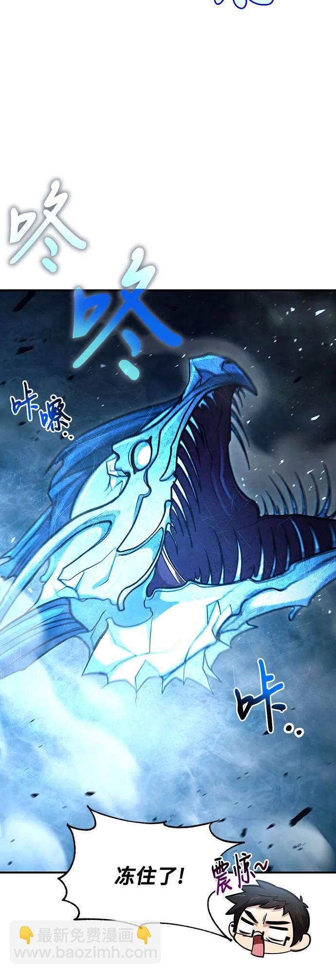 第39话38