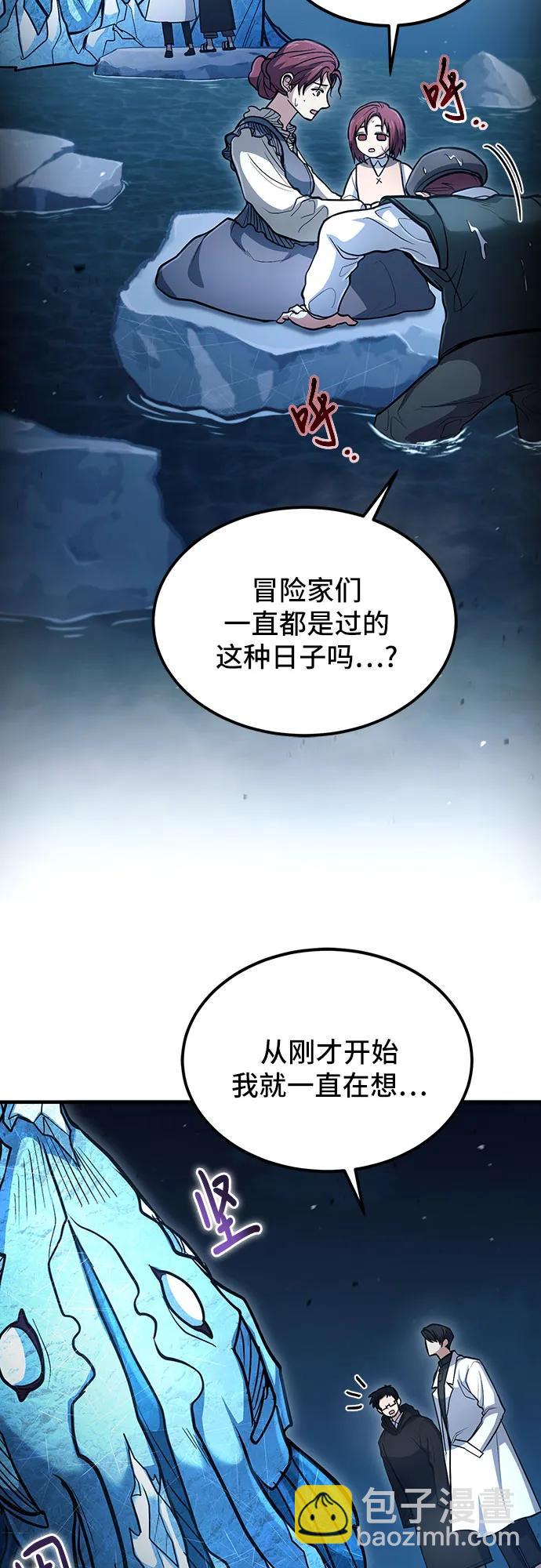 第39话43