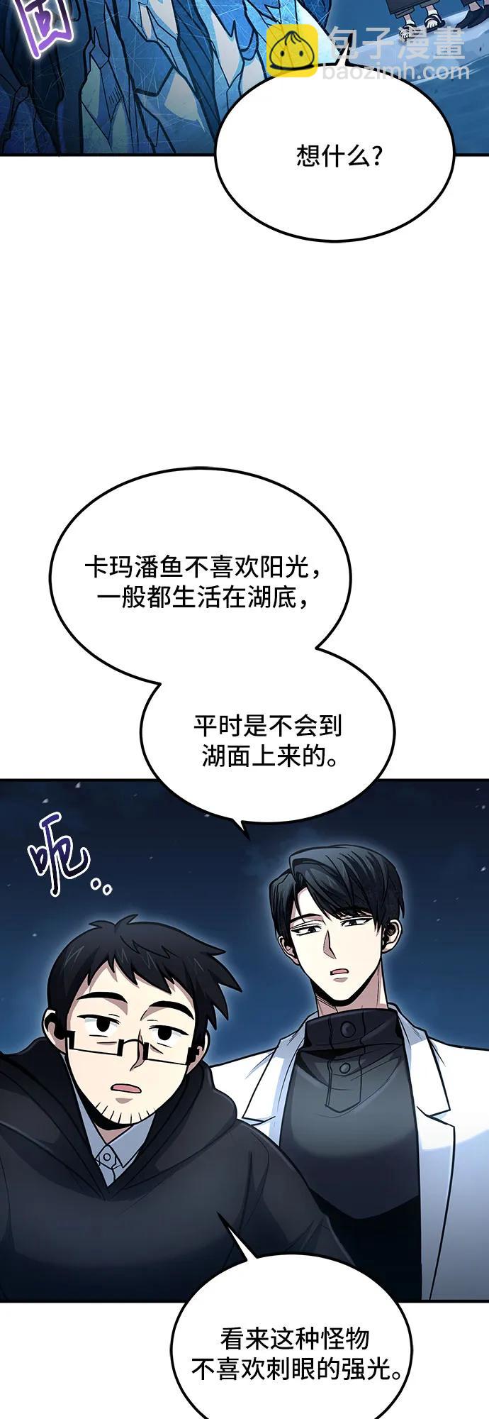 第39话44