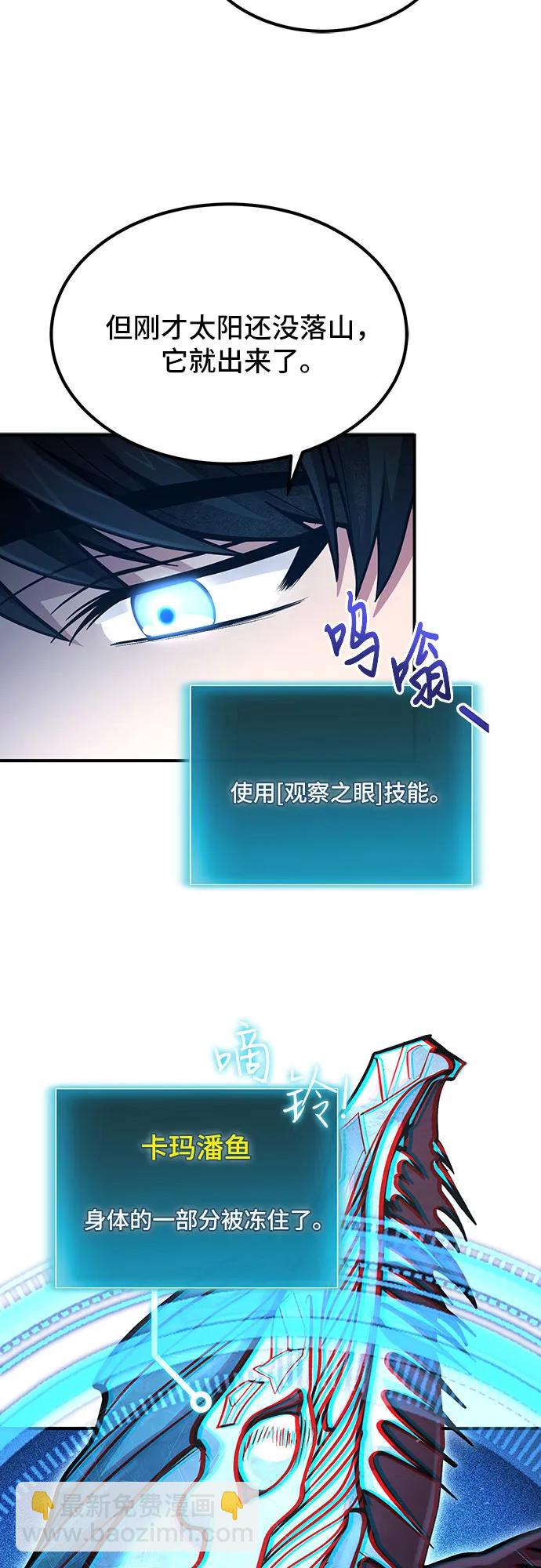 第39话45