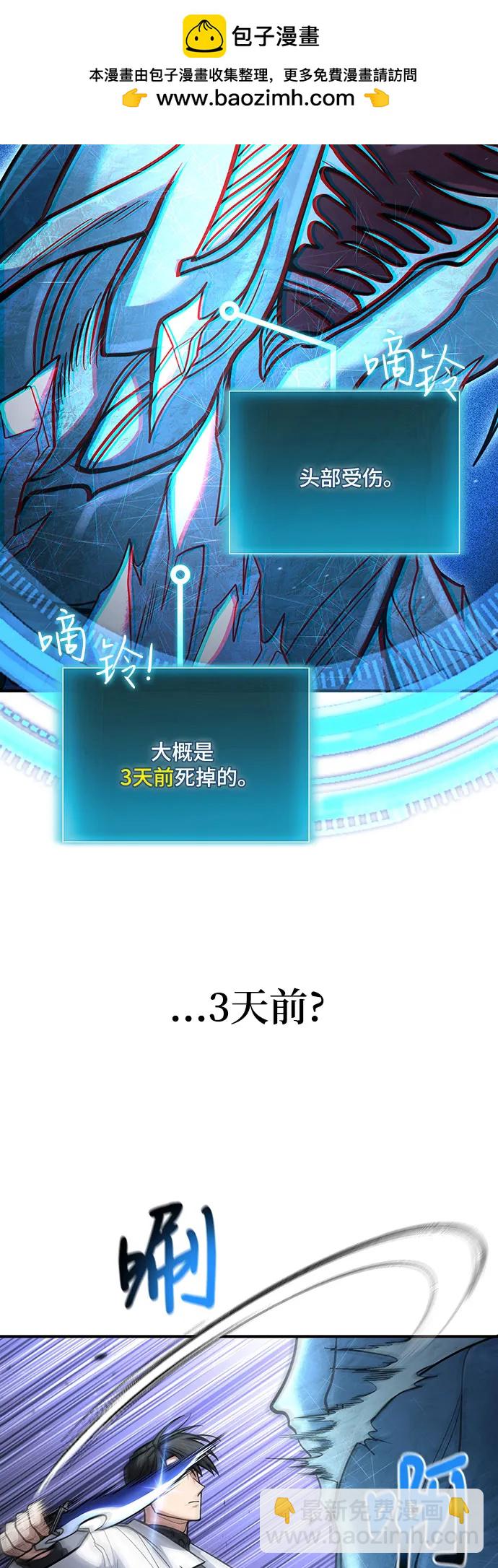 第39话46