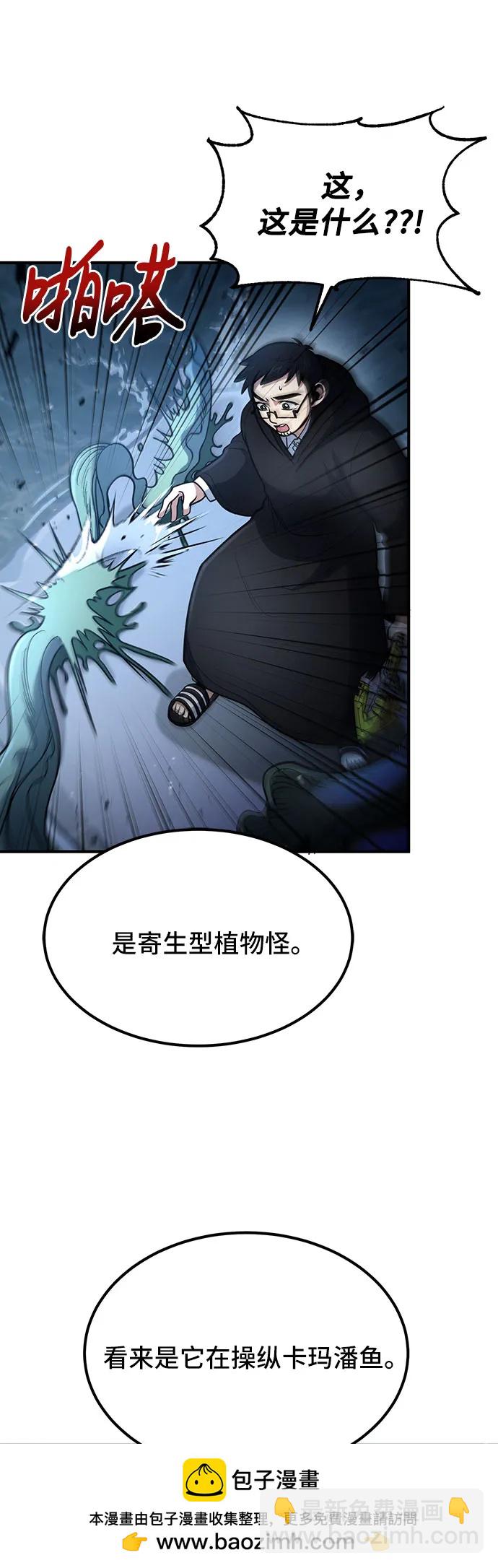 第39话49