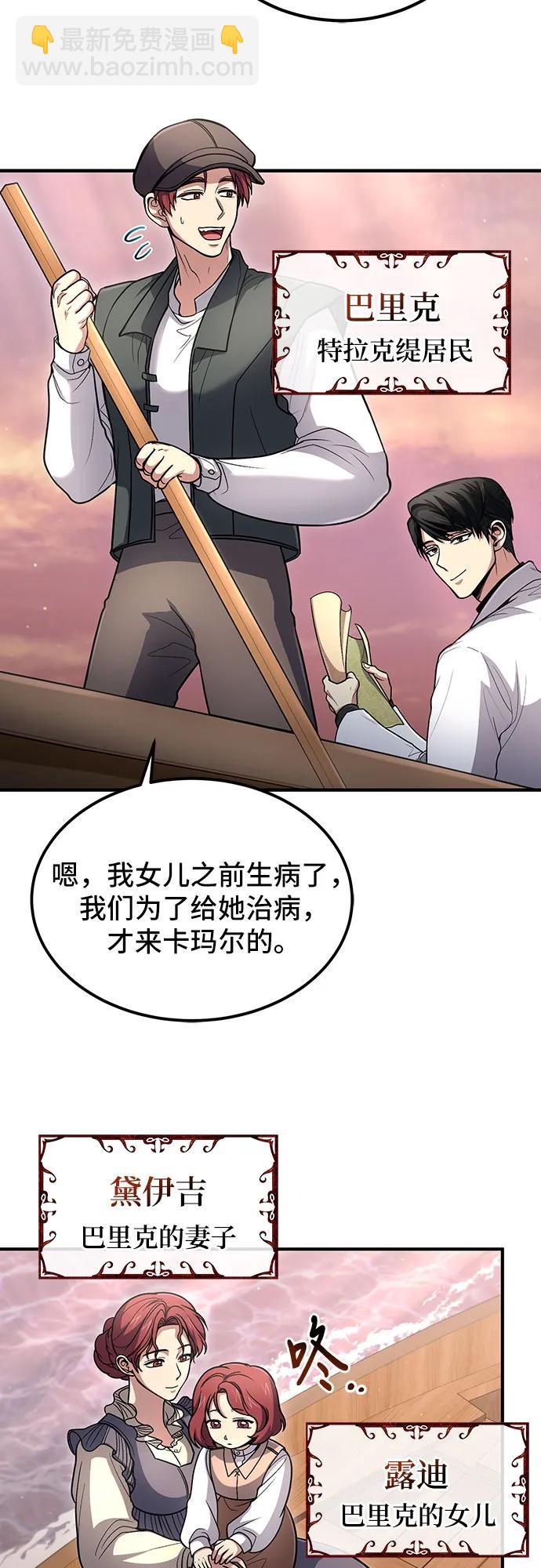 第39话5