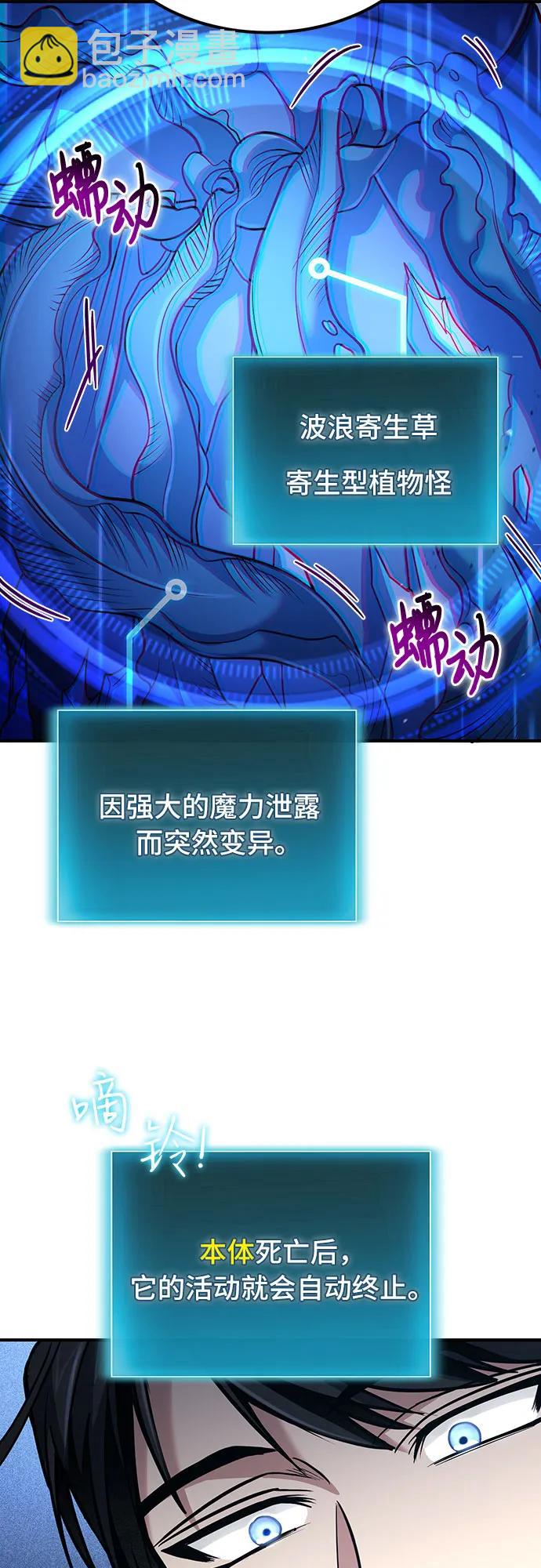第39话54