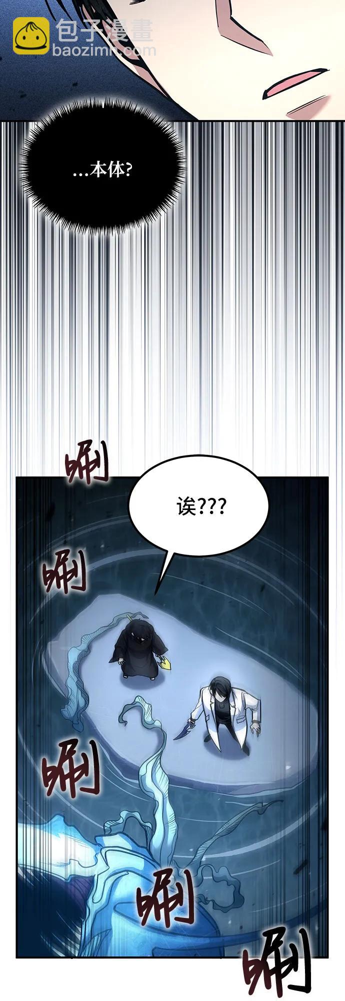 第39话55