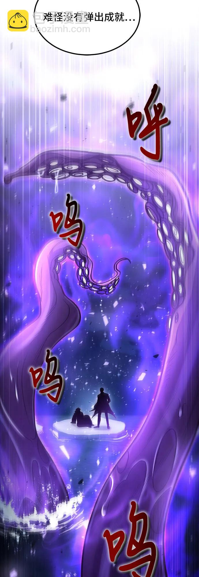 第39话57