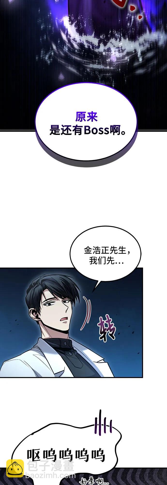 第39话58
