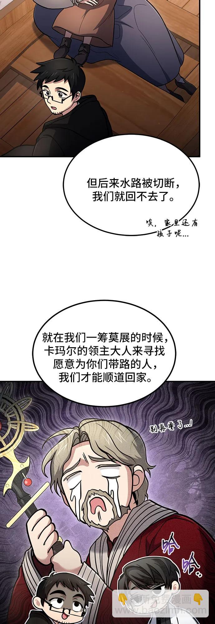第39话6