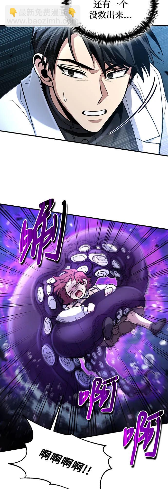 第39话64
