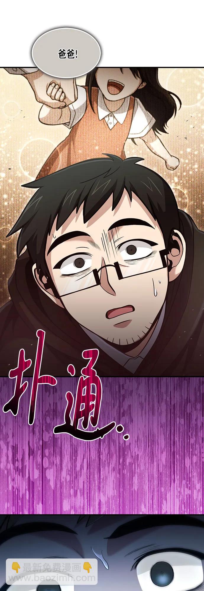第39话66