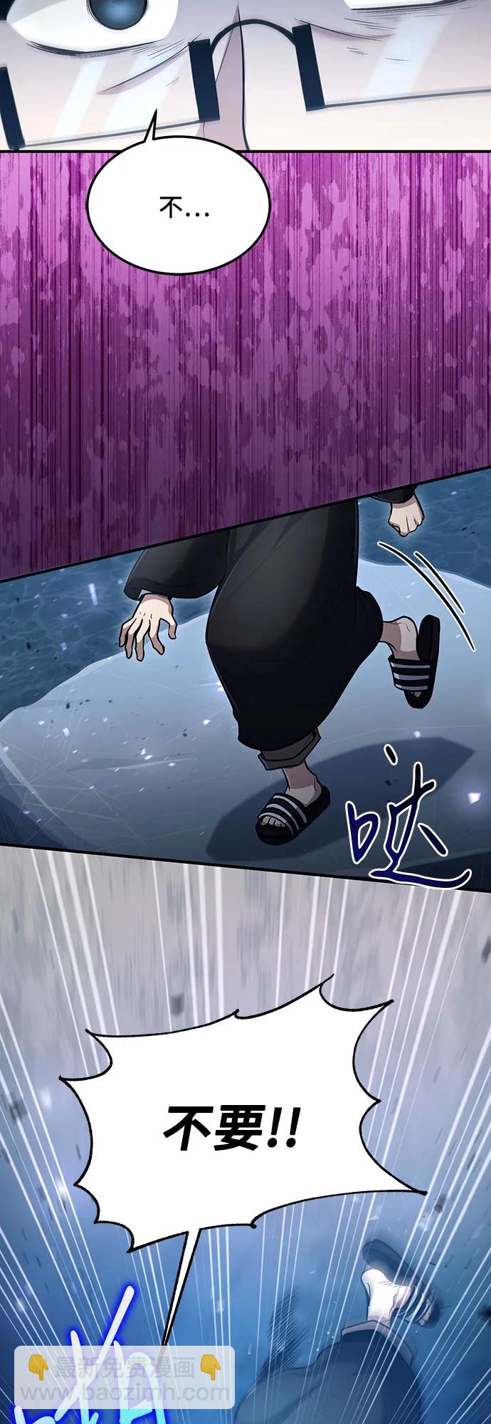第39话67