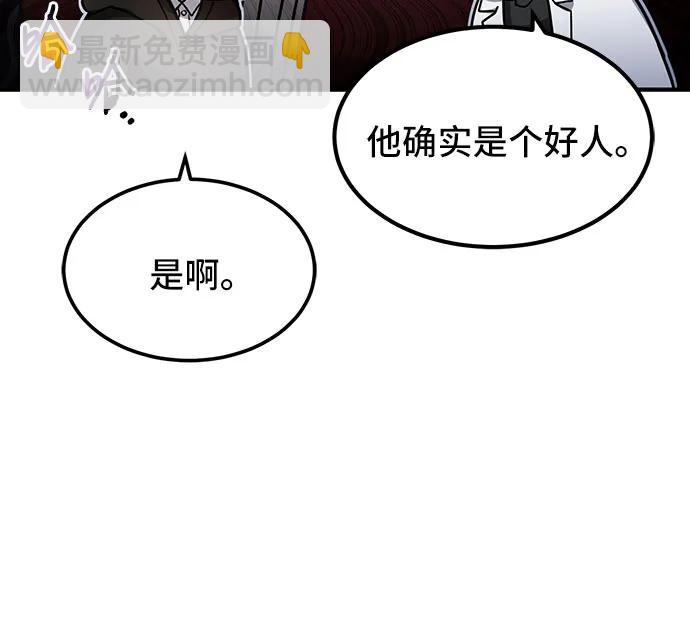 第39话7