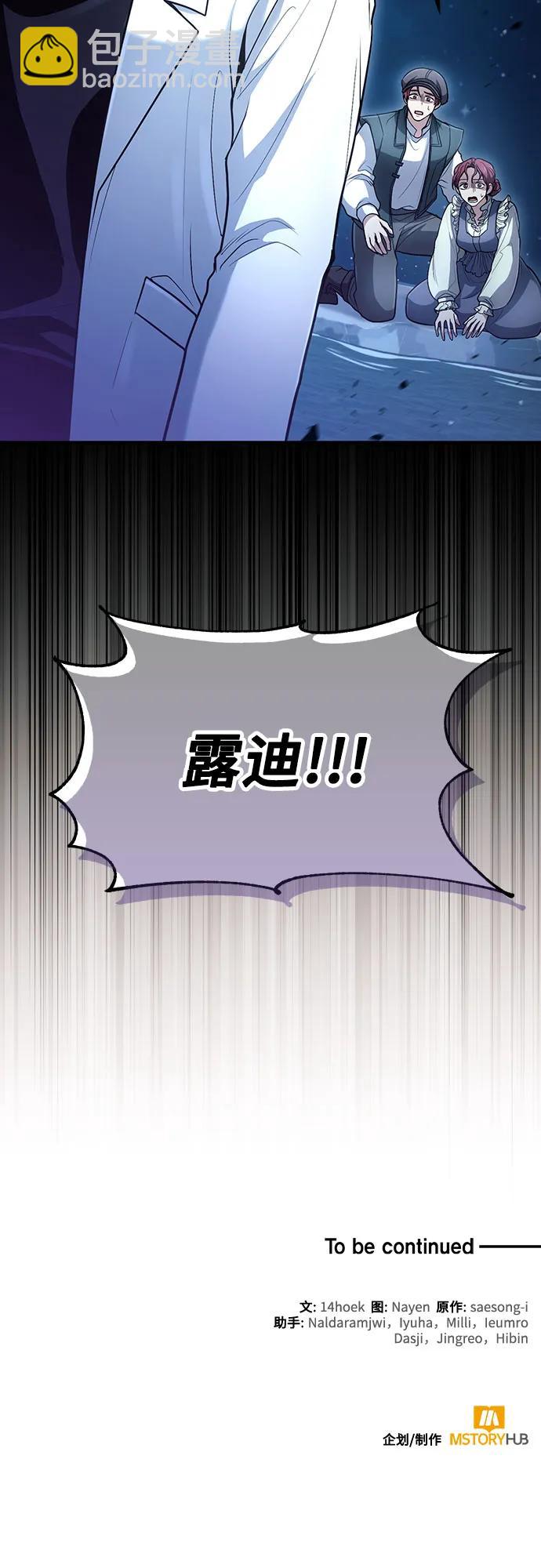 第39话70