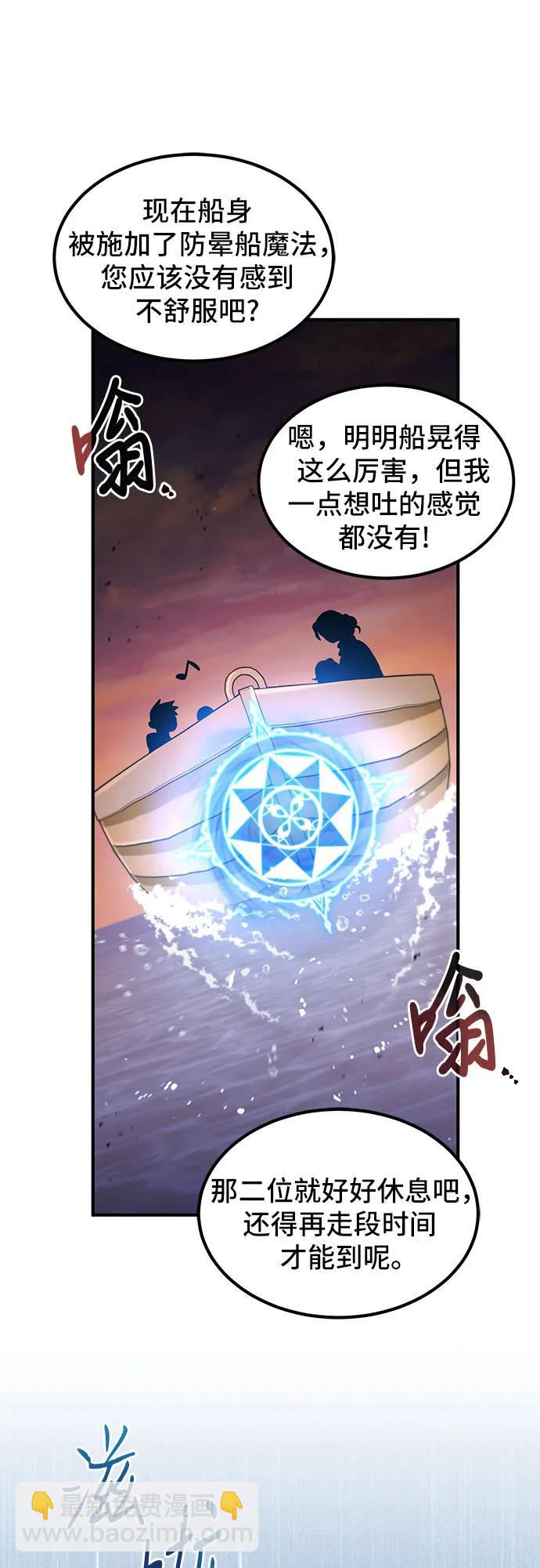 第39话8