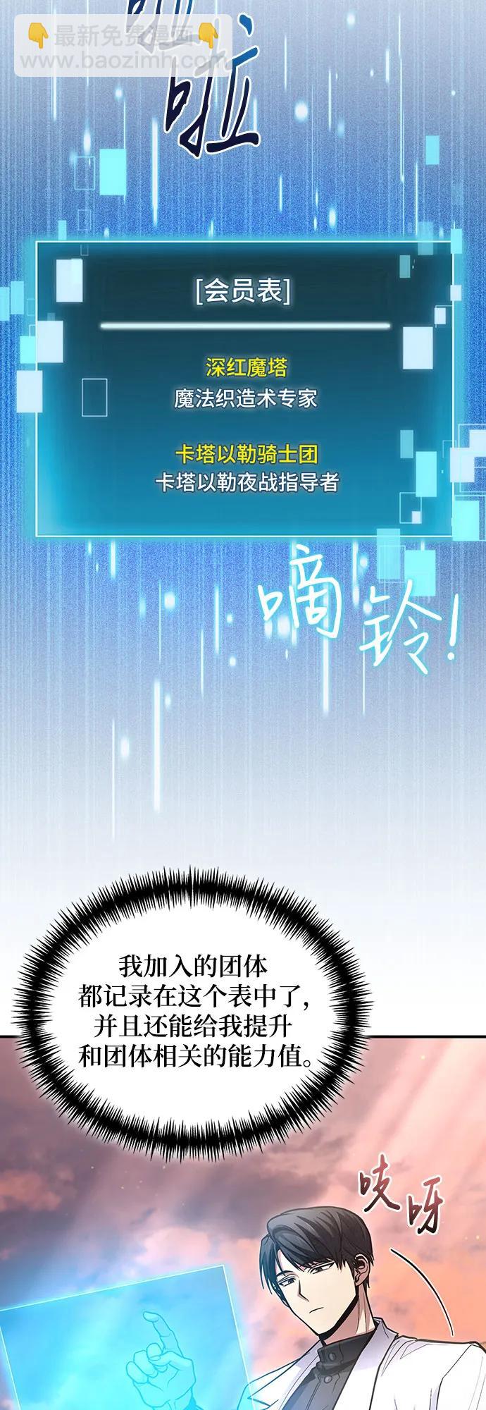 第39话9